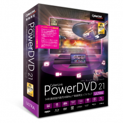 商品画像:PowerDVD 21 Ultra アップグレード & 乗換え版 DVD21ULTSG-001