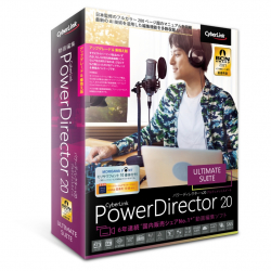 商品画像:PowerDirector 20 Ultimate Suite アップグレード & 乗換え版 PDR20ULSSG-001