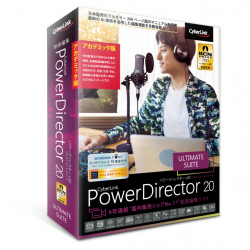 商品画像:PowerDirector 20 Ultimate Suite アカデミック版 PDR20ULSAC-001