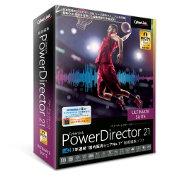商品画像:PowerDirector 21 Ultimate Suite 通常版 PDR21ULSNM-001