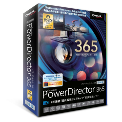 商品画像:PowerDirector 365 1年版(2023年版) PDR21SBSNM-001