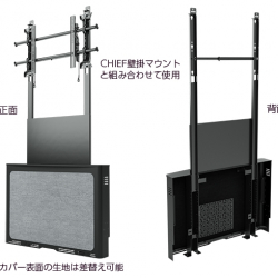 商品画像:超大型FPD壁寄スタンド AVSFSS