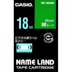 商品画像:ネームランドテープ(18mm/緑に白字/長さ8m) XR-18AGN