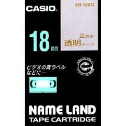 商品画像:ネームランドテープ(18mm/透明に金字/長さ8m) XR-18XG