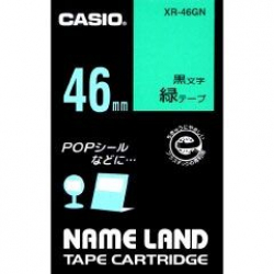 商品画像:ネームランドテープ(46mm/緑に黒字/長さ6m) XR-46GN