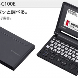 商品画像:コンパクトボディー JIS配列キー  XD-C100E