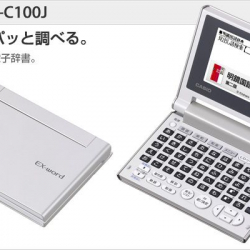 商品画像:コンパクトボディー 50音配列キー  XD-C100J