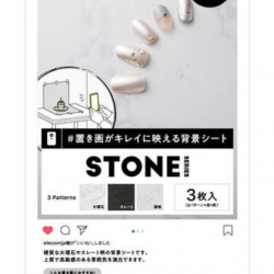 商品画像:撮影用背景シート/STONE/大判サイズ/3枚入 DGA-BPBGST