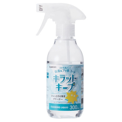 商品画像:クリーナー/液体/除菌/汚れ落とし/フッ素コート/時短/300ml HA-CKKC300