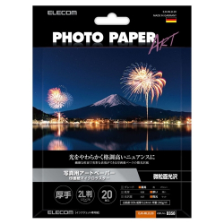 商品画像:写真用紙/写真用アートペーパー/微光沢/マイクロラスター/2L判/20枚 EJK-ML2L20