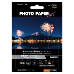 商品画像:写真用紙/写真用アートペーパー/微光沢/マイクロラスター/ハガキ/30枚 EJK-MLH30