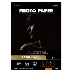 商品画像:光沢写真用紙/印画紙Pro/厚手/A4/20枚 EJK-PROA420