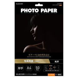 商品画像:光沢写真用紙/印画紙Pro/厚手/A4/50枚 EJK-PROA450
