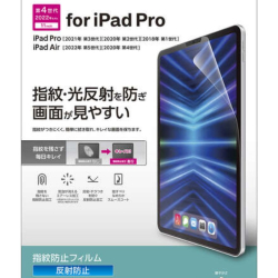 商品画像:iPad Pro 11inch/保護フィルム/防指紋/反射防止 TB-A22PMFLFA