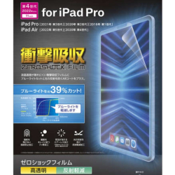 商品画像:iPad Pro 11inch/保護フィルム/高透明/衝撃吸収/ブルーライトカット TB-A22PMFLFGBHD