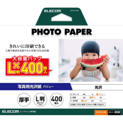 商品画像:写真用光沢紙/バリュー/厚手/L判/400枚 EJK-VLL400