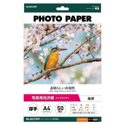 商品画像:写真用光沢紙/ハイクオリティ/厚手/A4/50枚 EJK-HQA450