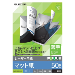 商品画像:レーザー用紙/マット/薄手/両面/A4/50枚 ELK-MUN2A450