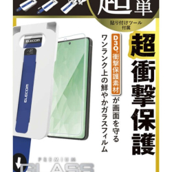 商品画像:Galaxy S26(SC-51G)/ガラスフィルム/D3O/高透明/超簡単貼り付けツール PM-G261FLG3T