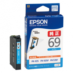 商品画像:PX-535F/PX-505F/PX-105用 インクカートリッジ/シアン ICC69