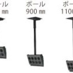 商品画像:天吊金具(ポール長700mm)[VESAピッチ 200x200、200x400 対応] スペーサーセット付き FFP-CA4-700-S