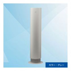 商品画像:<空気除菌装置>eLENA インバーター対応 50Nz/60Hz共用 グレー DE-US301G