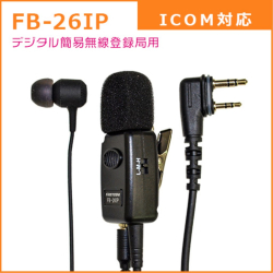 商品画像:タイピン型イヤホンマイク  FB-26IP