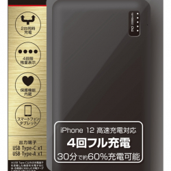 商品画像:モバイル充電器 PD20対応 20000mA ブラック GH-BTPC200-BK