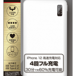 商品画像:モバイル充電器 PD20対応 20000mA ホワイト GH-BTPC200-WH