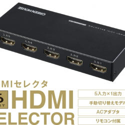 商品画像:HDMIセレクタ 5ポート 4K対応 GH-HSWM5-BK