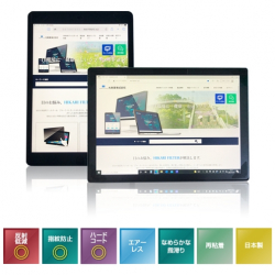 <光興業>イージーフィツト抗菌フィルム 4TR 15.6インチ(16:9)凹2型 4TR-156OU2