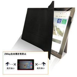 商品画像:左右覗き見防止フィルムZE2LN iPad10.2専用 ZE2LN-102IPAD