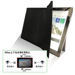 商品画像:上下左右覗き見防止フィルムZE4LN iPad10.2専用 ZE4LN-102IPAD