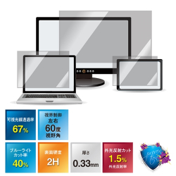 商品画像:抗菌・抗ウイルス覗き見防止フィルターLNAV MacBookPro14.2インチ用 LNAV-142MB