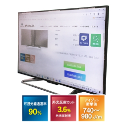 商品画像:大型液晶TV用保護フィルター(ハーフノングレアタイプ)PHTPW-TV 32インチ ベゼルレス用 PHTPW-32TVF