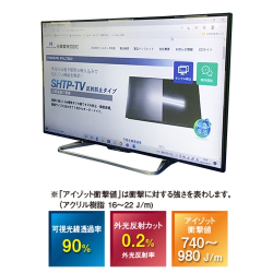 商品画像:大型液晶TV用保護フィルター(反射防止タイプ)SHTP-TV 32インチ ベゼルレス用 SHTPW-32TVF