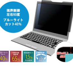 商品画像:覗き見防止フィルター スリムベゼル対応 MDR3 13.3インチ(16:9)マグネット式 MDR3-133