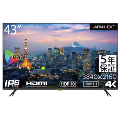 商品画像:43インチ ワイド 4K液晶ディスプレイ(3840x2160/HDMIx3/USB/IPS/HDR10/スピーカー/5年保証) JN-HDR432IPS4K-H5