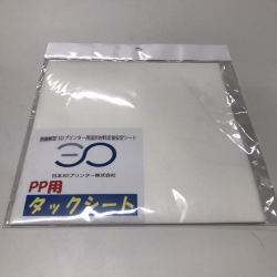 商品画像:PP専用 造形シート(10枚入り) PP-023