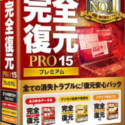 商品画像:完全復元PRO15Premium JP004460