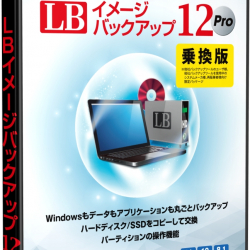 商品画像:LB イメージバックアップ12 Pro 乗換版 99200005