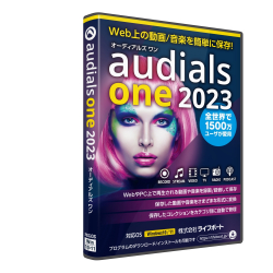 商品画像:Audials One 2023 