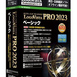 商品画像:LogoVista PRO 2023 ベーシック LVXESX23WV0