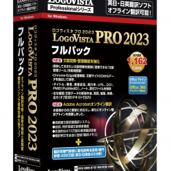 商品画像:LogoVista PRO 2023 フルパック LVXEFX23WV0