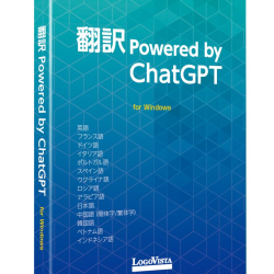 商品画像:翻訳 Powered by ChatGPT LVAIBX23WR0
