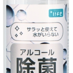 商品画像:アルコール除菌ジェル 100ml PL-EG03CL