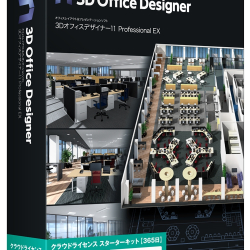 商品画像:3DオフィスデザイナーProfessional EX クラウドライセンススターターキット(365日)パッケージ版 37492002