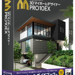 商品画像:3DマイホームデザイナーPRO10EX オフィシャルガイドブック付 38301000