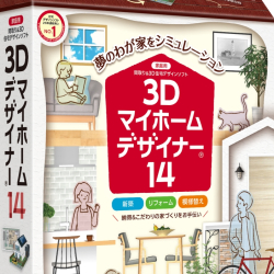 商品画像:3Dマイホームデザイナー14 39100000