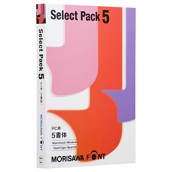 商品画像:MORISAWA Font Select Pack 5(PC用) M019452